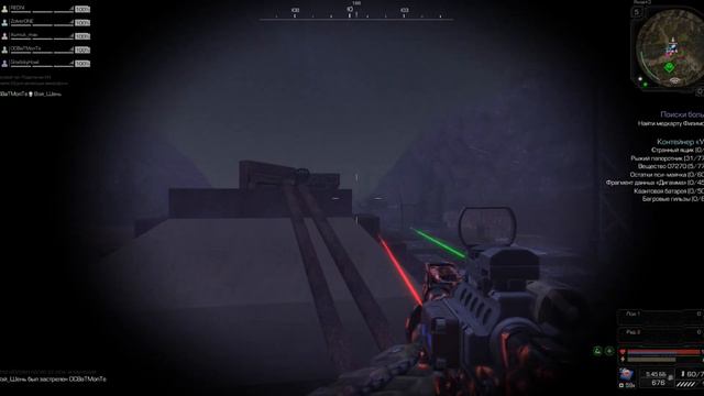 STALCRAFT| ПЕРВЫЙ ЛЕГ. АРТЕФАКТ смотреть онлайн