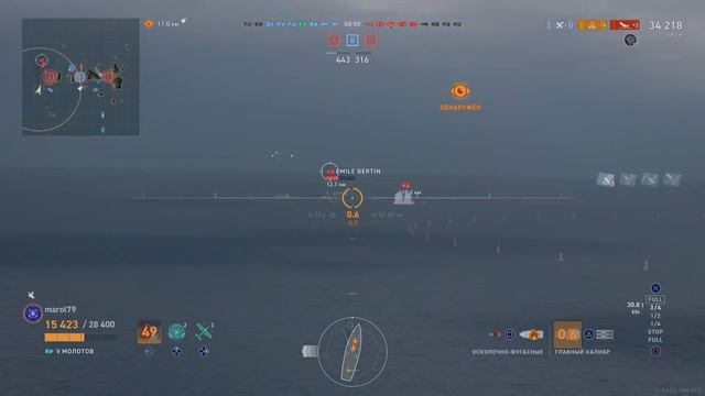 World of Warships: Legends Молотов kraken смотреть онлайн