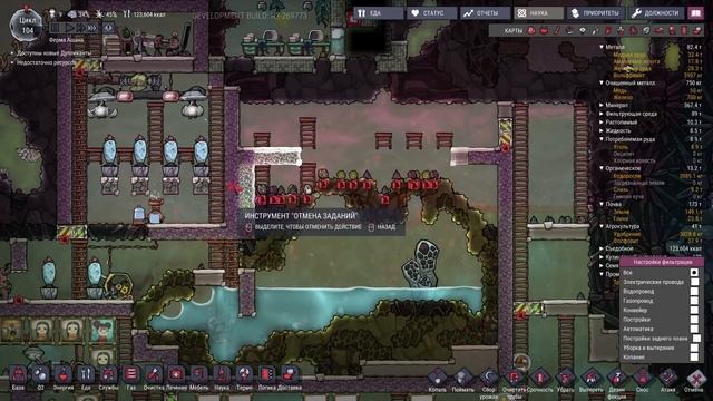 Oxygen Not Included: Ranching Upgrade MKII - #12 Конденсатор смотреть онлайн