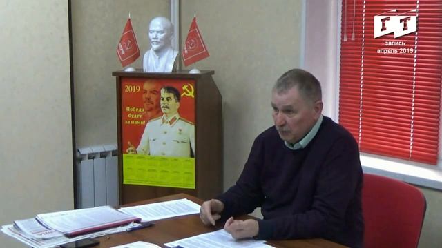 Пора вступать в ряды КПРФ!//КПРФ-НК смотреть онлайн