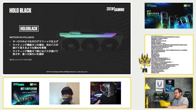 ZOTAC TV 第32回 ZOTAC GAMING GeForce RTX 3080 Ti / RTX 3070 Ti 実物チェック！