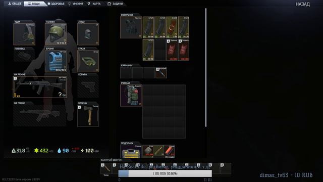 Escape from Tarkov | "Долбень" Team! смотреть онлайн