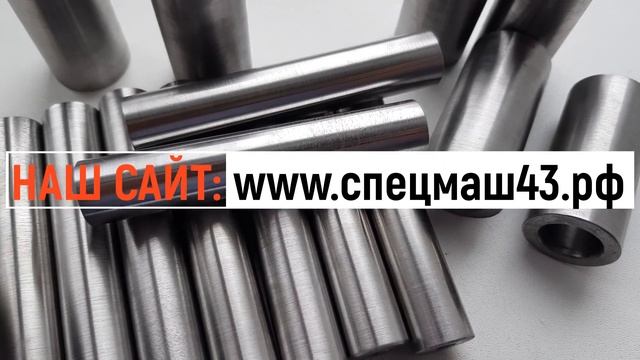 Занимаемся производством втулок для любого оборудования смотреть онлайн