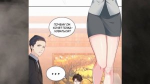 2 ГЛАВА У меня каждую неделю новая профессия