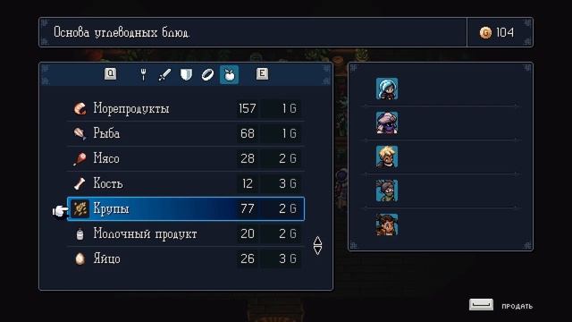 Sea of Stars - Йомара и Ворота Часового Замка (Часть 16) #seaofstars смотреть онлайн