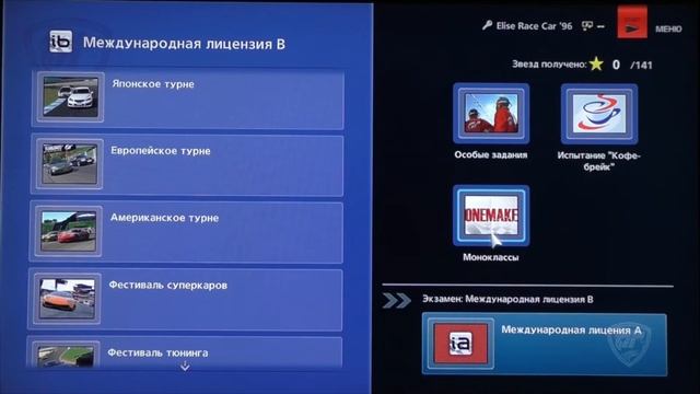 Gran Turismo 6 - Unlocking all Gold Medal licenses смотреть онлайн