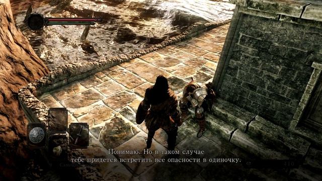 Dark Souls 2: Scholar Of The First Sin в одиночестве [#2] - Маджула смотреть онлайн