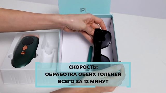 Лазерный эпилятор IPL BrandsBunch, фотоэпилятор (безболезненное удаление волос на теле) смотреть онлайн