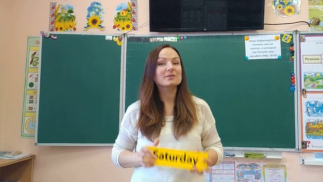 Lesson 1 - Урок 1 (2 класс) - Days of the week & Numbers Review смотреть онлайн