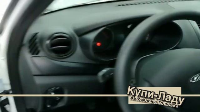 ОБМЕНЯЛ СВОЮ СТАРУЮ LADA GRANTA НА НОВУЮ, В КУПИ-ЛАДУ ТОЛЬЯТТИ смотреть онлайн