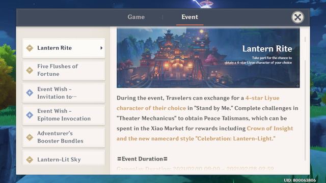 Genshin Impact - 1.3 All That Glitters Event Coming - Xiao & Weapons Banners Showcase смотреть онлайн