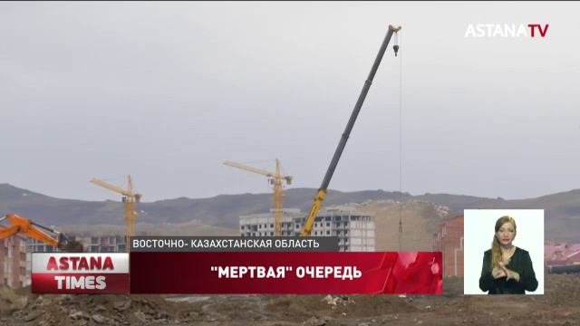 Сотни чиновников незаконно стояли в очереди на жилье в ВКО смотреть онлайн