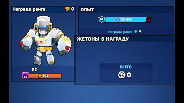 Купил скин БО-меха. Не скин, а сказка смотреть онлайн