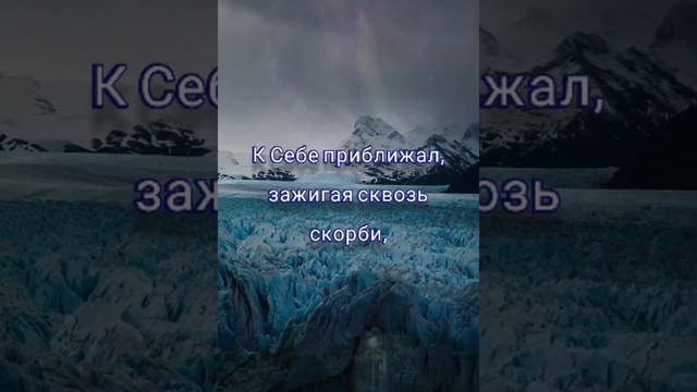 "ЕСТЬ ЛЮДИ, КАК ЗВЁЗДЫ..." - стихотворение о прекрасных людях в нашей жизни. смотреть онлайн