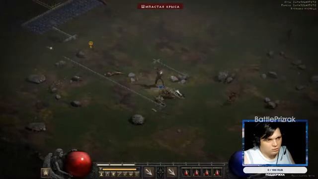 ?STREAM ➤ Diablo II: Resurrected | Смотрим на бету смотреть онлайн