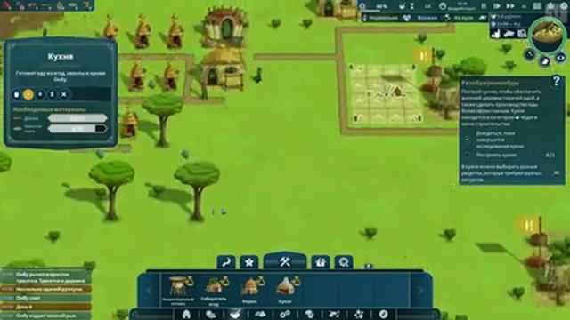 The Wandering Village - Геймплей Прохождение Часть 1 (без комментариев, PC) смотреть онлайн