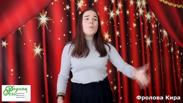 Фролова Кира, 14 лет, С. Есенин 'Песнь о собаке' смотреть онлайн