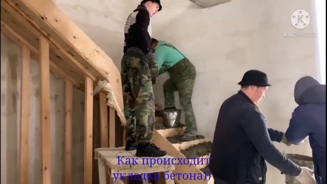 Как укладывается бетон в лестницу смотреть онлайн