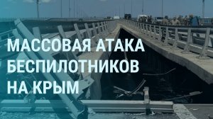 СВОДКА с ФРОНТА на 2.02.2024 , Операция В Крыму , Продвижение  на Южно-Донецком Направлении