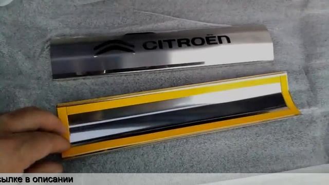 Накладки на зеркала пежо боксер купить на алиэкспресс смотреть онлайн