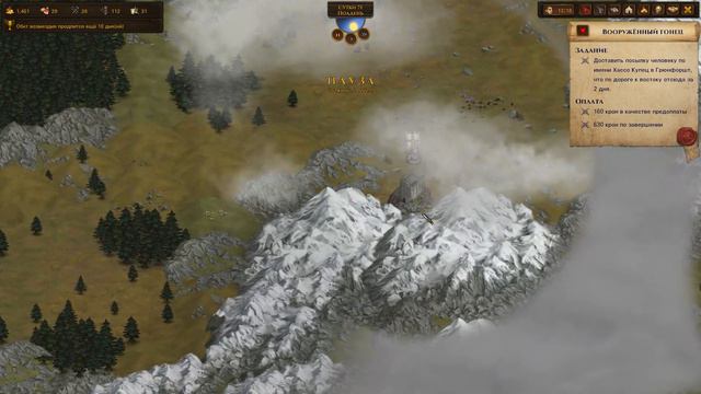 Battle Brothers - S2 - Принёсшие обет (Ветеран) #7 смотреть онлайн