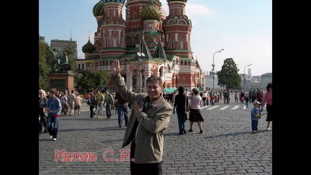 Москва.mpg смотреть онлайн