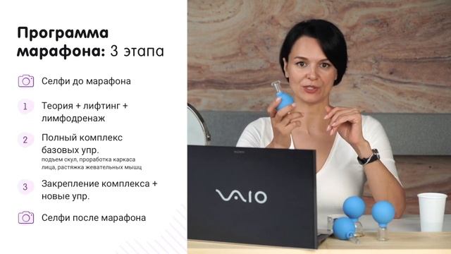 Чудо баночки: моментальный лифтинг эффект смотреть онлайн