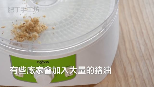 How to Make Pork Floss / Beanpanda Cooking Diary смотреть онлайн