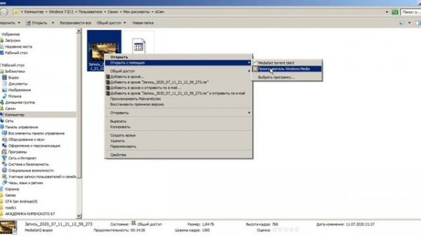 Что делать если пишет ошибку ^Версия этого файла несовместима с системой^ РЕШЕНИЕ ЕСТЬ!