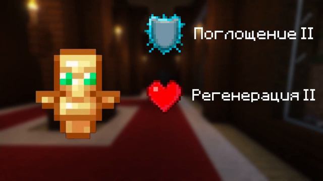 НОВЫЙ МИНИ-БОСС в Minecraft 1.21 #minecraft #update #minecraftupdate #minecraftboss #ideas