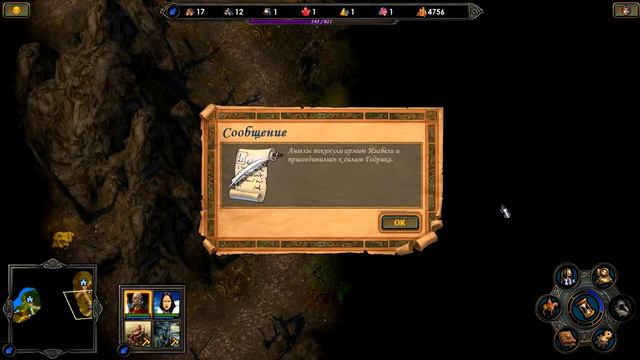 Heroes V EWA #38. Некрополис: Правитель Эриша (ч.1) смотреть онлайн