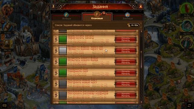 Vikings:War of Clans.Секрет первый - Клановые задания! смотреть онлайн