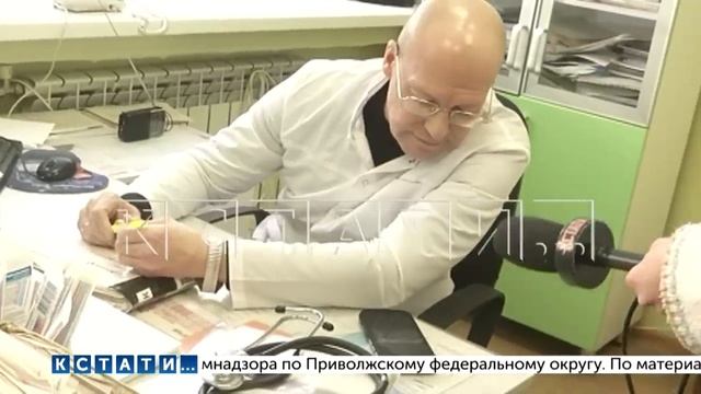 Врач-педиатр обзывает нецензурной бранью новорожденных, которых взял на патронаж смотреть онлайн