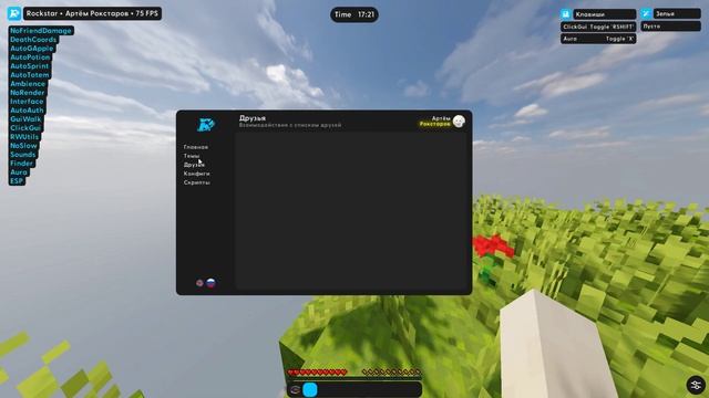Звуки, Уведомления, улучшение конфигов и анимация на смену тем | Rockstar Client Beta Devlog #3 смотреть онлайн