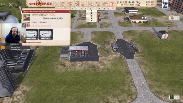 Workers & Resources: Soviet Republic (Советская республика)