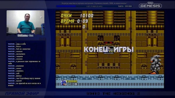 OldGamer-Rus БомбиТ играя во второго Соника !!!