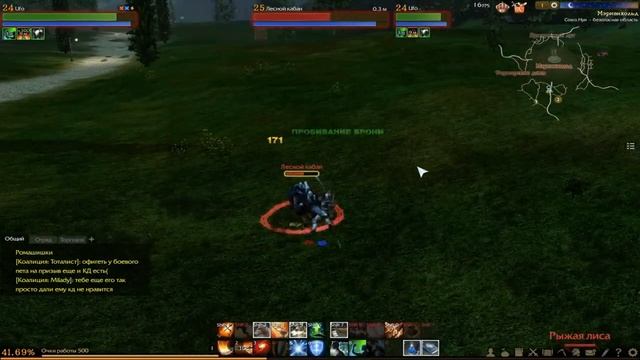 ArcheAge Intel HD Graphics 4600 Высокие настройки смотреть онлайн