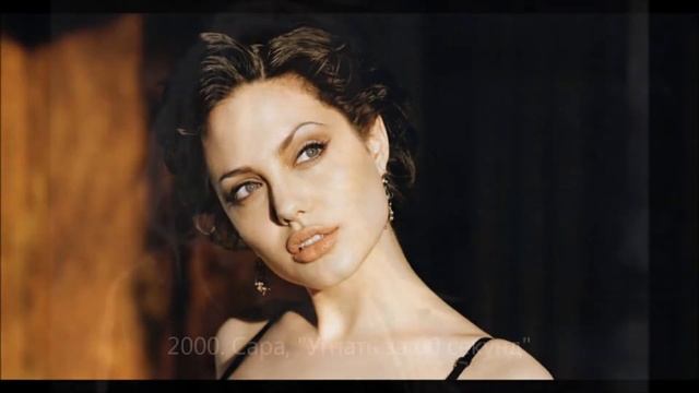 Все роли Анджелины Джоли смотреть онлайн