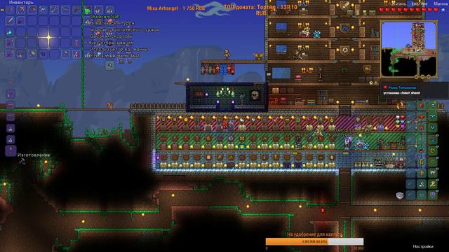 Terraria + Mods Стена плоти (Калаймити и Ториум) смотреть онлайн