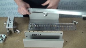 Мебельный кондуктор "Мастер 32"-проще, чем кажется