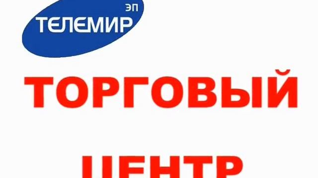 Аренда торговых помещений города Пятигорска Лучшие офисные помещения в Пятигорске смотреть онлайн