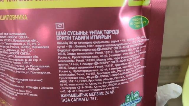 МАГАЗИН СВЕТОФОР. ИНТЕРЕСНЫЕ НОВИНКИ КОНЦА АПРЕЛЯ 2020. смотреть онлайн
