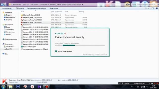 Как продлить Kaspersky Internet Security??? смотреть онлайн