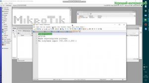 Настраиваем интернет на микротике по PPPOE протоколу