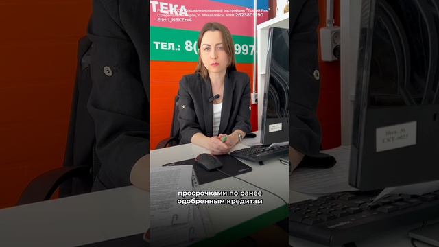 Почему вы не получите ипотеку? смотреть онлайн