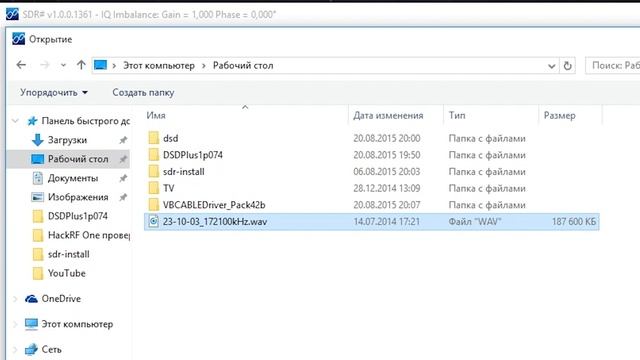 Декодируем цифровую радиосвязь с помощью DSD+ и SDRSharp смотреть онлайн