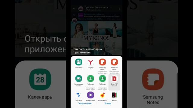 ПРЕСЕТЫ ЛАЙТРУМ | LIGHTROOM | КАК ИХ СКАЧИВАТЬ И УСТАНАВЛИВАТЬ НА ТЕЛЕФОН. Android смотреть онлайн