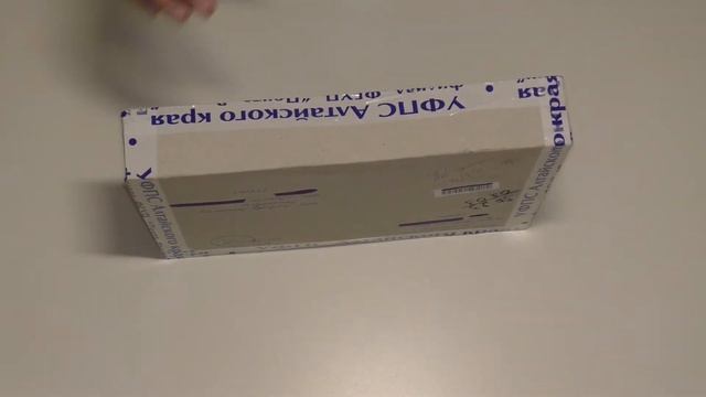 Посылочка из Бийска. смотреть онлайн