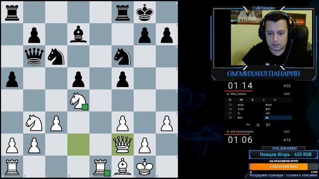 [RU] Новогодний ☃🎄❄стримерский межклубный баттл на lichess.org 🎤 30.12.2020 20:00 смотреть онлайн