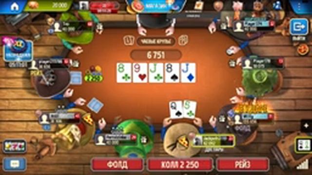 играю в Governor of Poker 3 смотреть онлайн